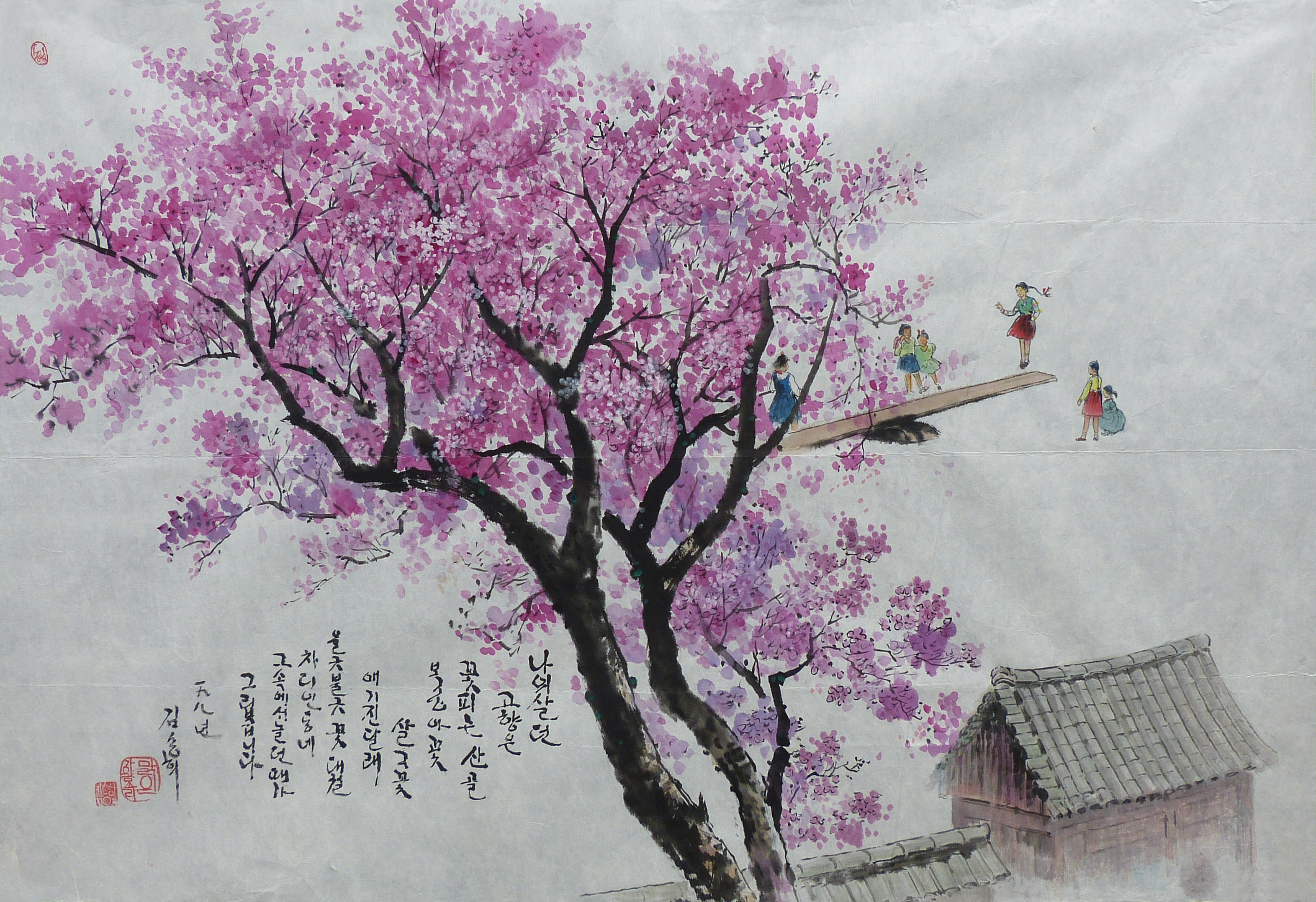 【朝鲜水墨画】粉红色的回忆
