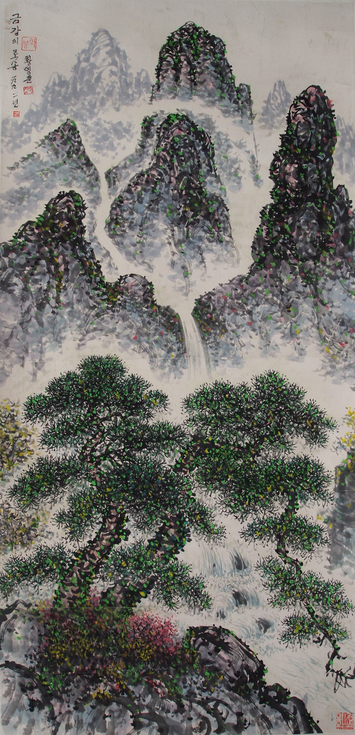 【朝鲜水墨画】金刚山老松