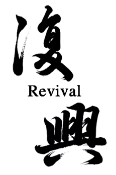 成都复兴画社logo