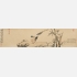 竹石雉鸡图