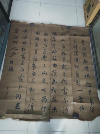 王讷 清代山东安丘 山东省教育会长 书法四条屏，尺寸120-29cm