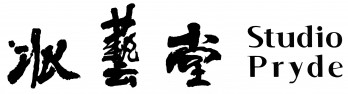 派藝堂logo