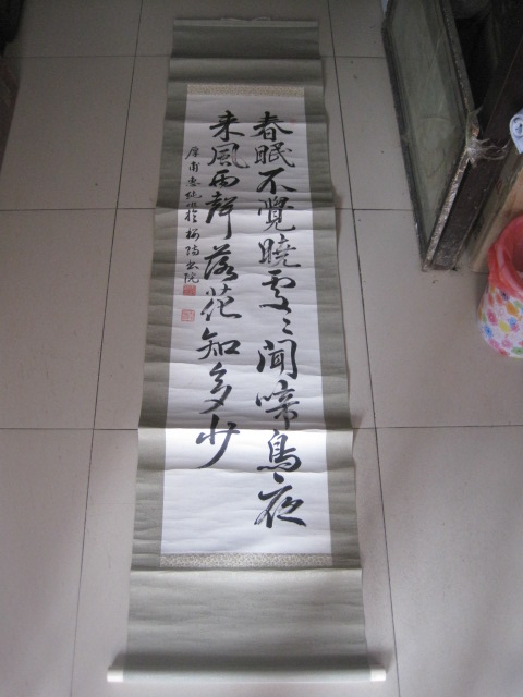 厚甫惠纯 清代满洲翰林 书法条幅，尺寸128-34cm
