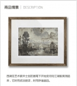 《远山之夏》井士剑全球限量版画