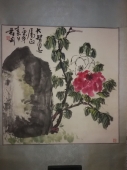 钱君陶《花卉》