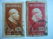 中國共產黨三十週年紀念（原版票）1951·7·1發行全套 三枚