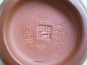 B中國工藝美術師  陳國良  標準壺 庚午年製 1990年