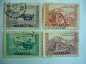 紀13  和平解放西藏（原版票）1952發行全套4枚