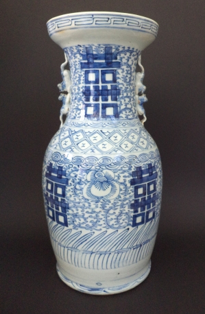 Porcelain vase with double happiness symbols