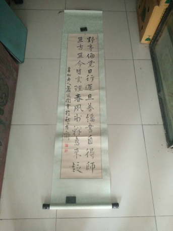 萧退庵 近现代江苏常熟 书法条幅 尺寸126-27cm