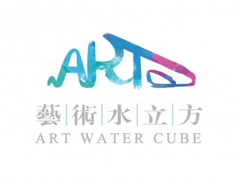 艺术水立方logo