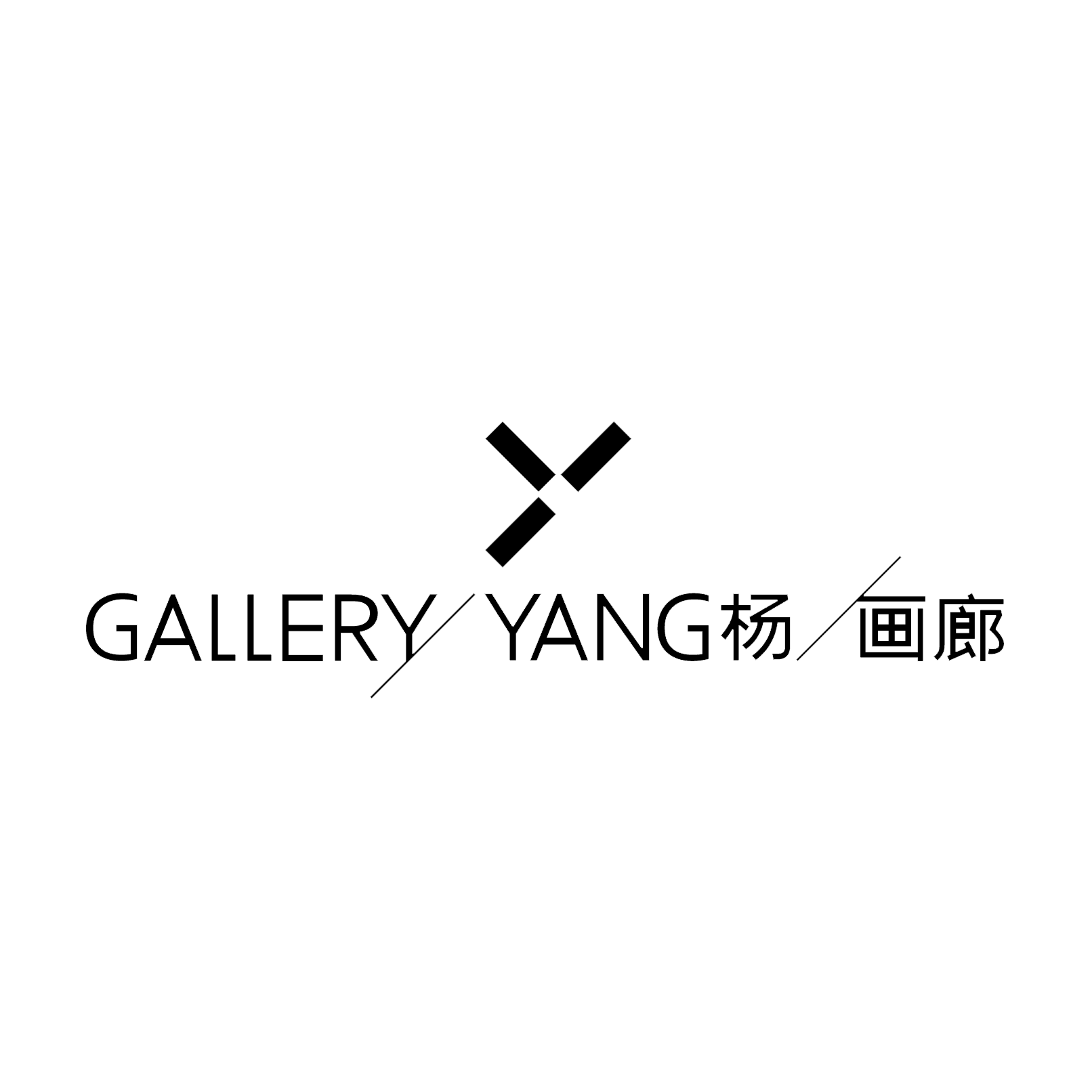 杨画廊（北京）logo