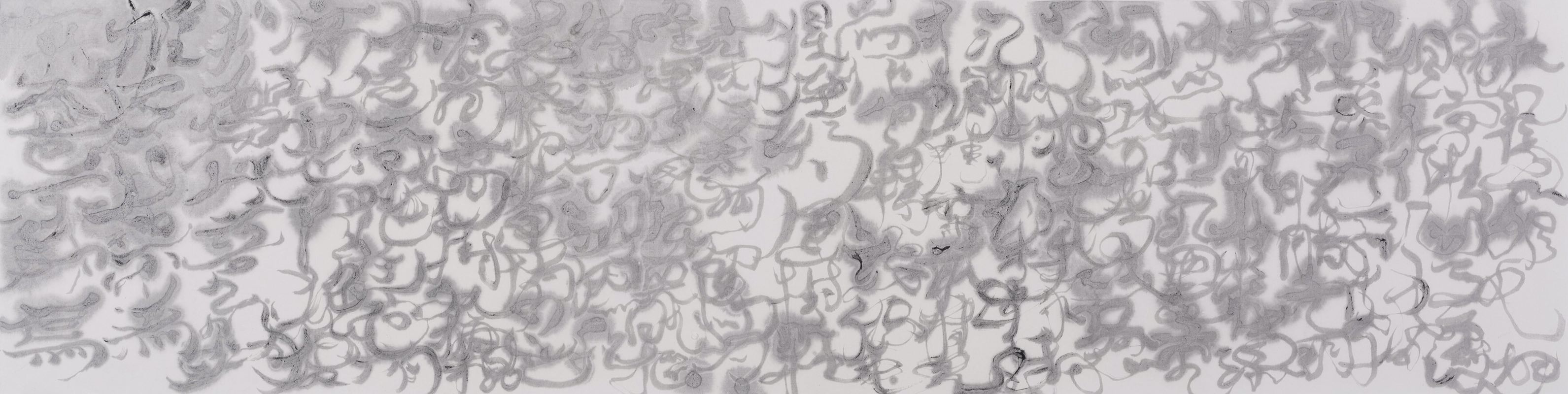 陶艾民, 鸟书43号, 旧宣纸, 墨, 丙烯银, 139x35cm, 2016