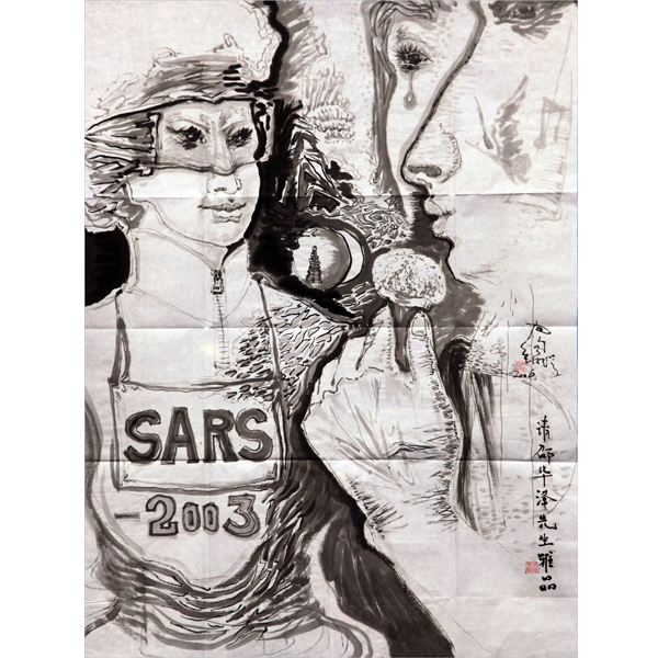 鞠明笑  人物《SARS·2003》 68x89.5cm