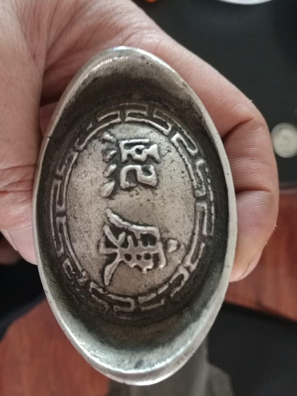 康熙银锭