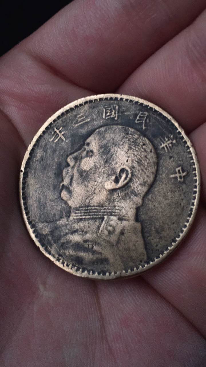 中华民国三年袁大头