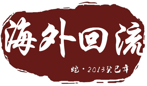 海外回流小画苑logo