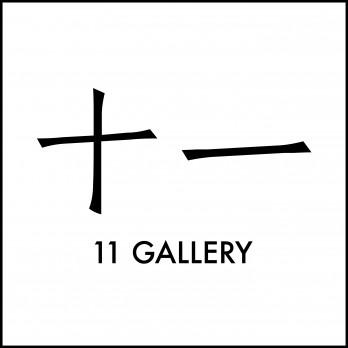 11画廊logo