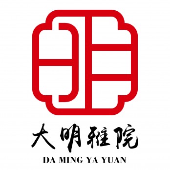 大明雅院logo
