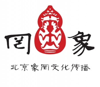 北京象罔文化logo