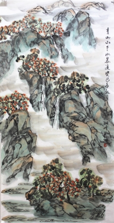 青山不老水长流