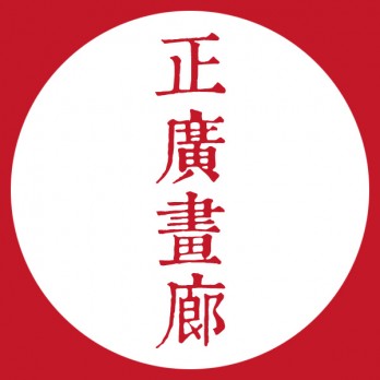 正广文化logo