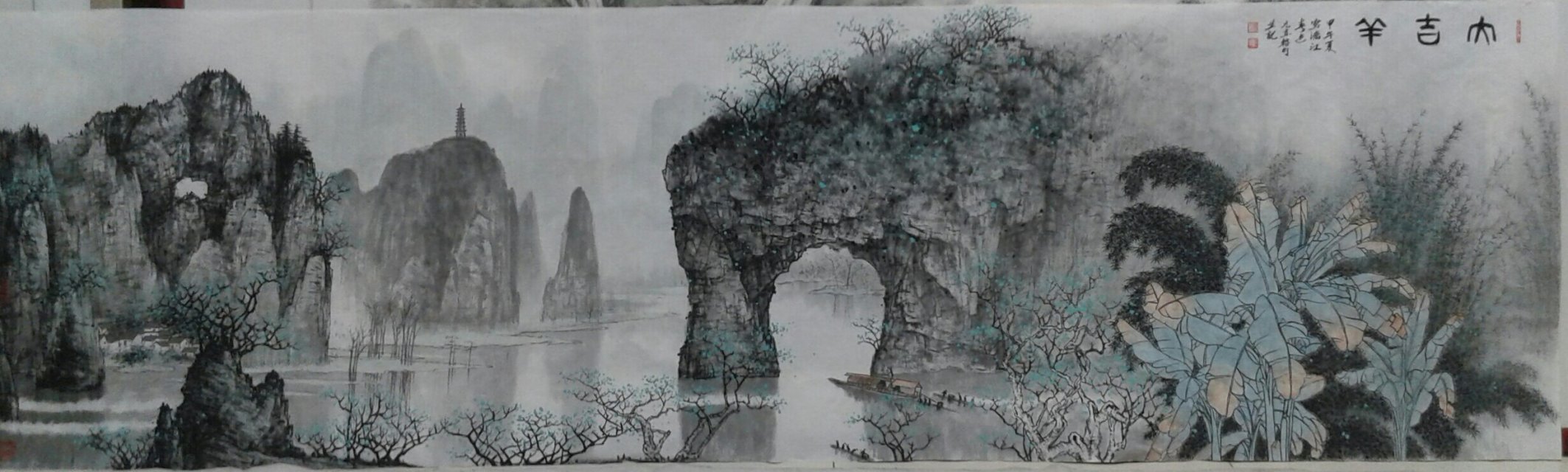 漓江山水国画