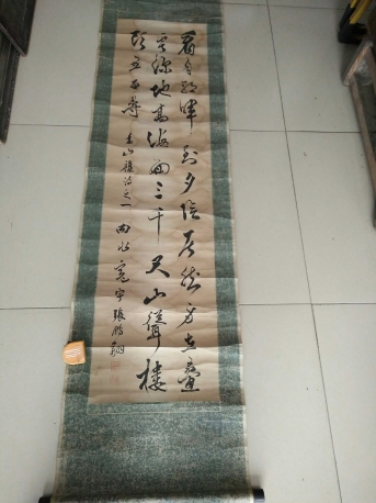 张鹏翮 清代四川潼川 康熙进士书法条幅，尺寸132-34cm 