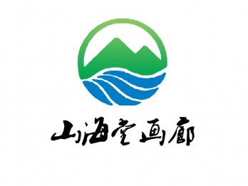 高邑山海堂画廊logo