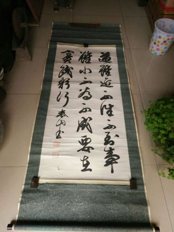 王明 近代安徽六安 中共早期领导人 书法中堂，尺寸129-60cm