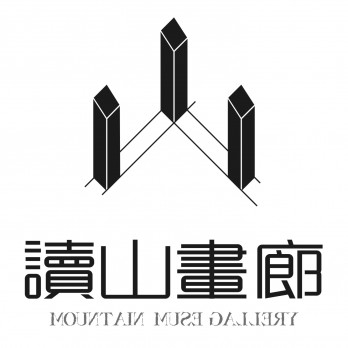 读山艺术中心logo