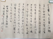 孙晓云 小字书法作品欣赏