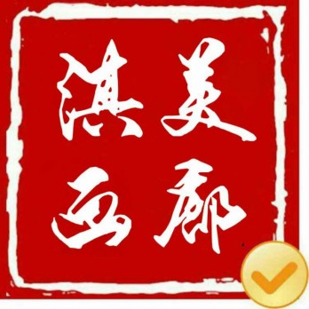 滇美画廊logo