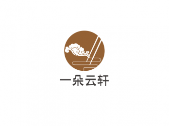 一朵云轩logo
