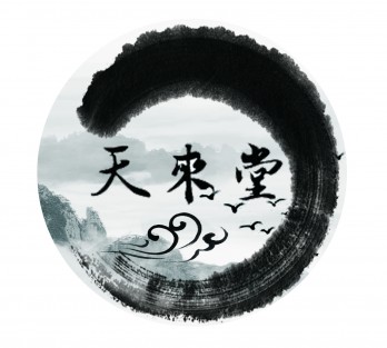 天来堂logo