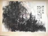 黎雄才《山水》