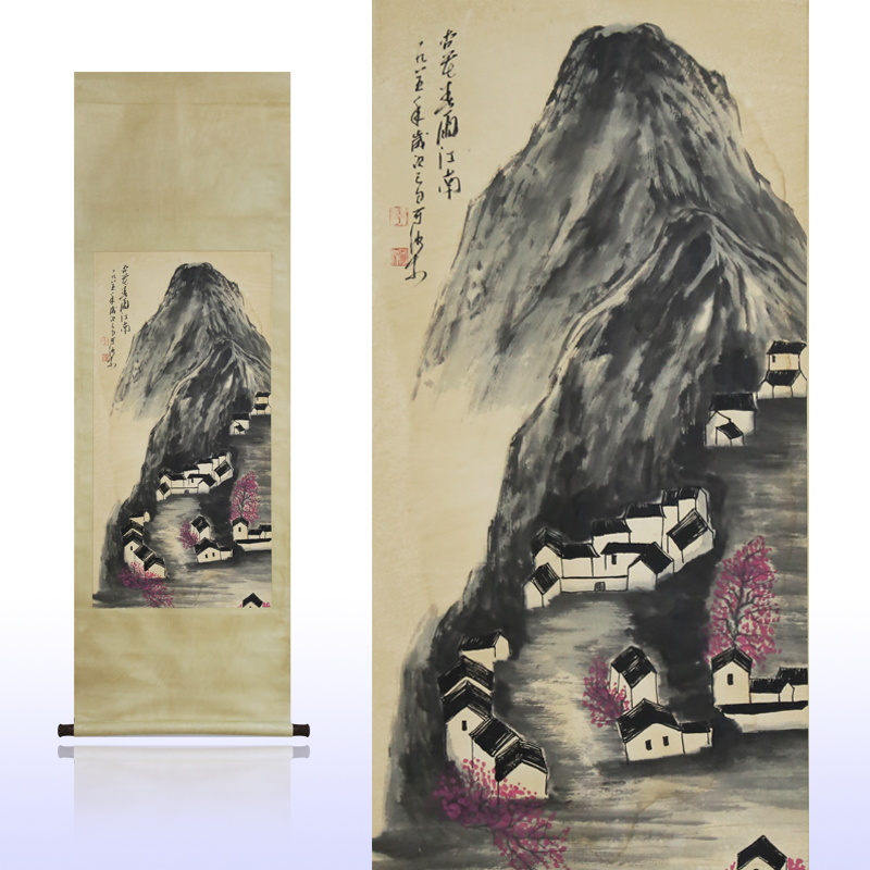 李可染 江南中堂画真手工绘国画风景山水人物名人字画装饰画