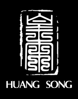 皇宋木刻画logo