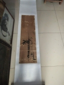 清代山东聊城籍 傅以渐 清代第一状元 竹子条幅，尺寸98-28cm