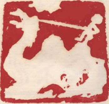一香阁李骆公艺术画廊logo