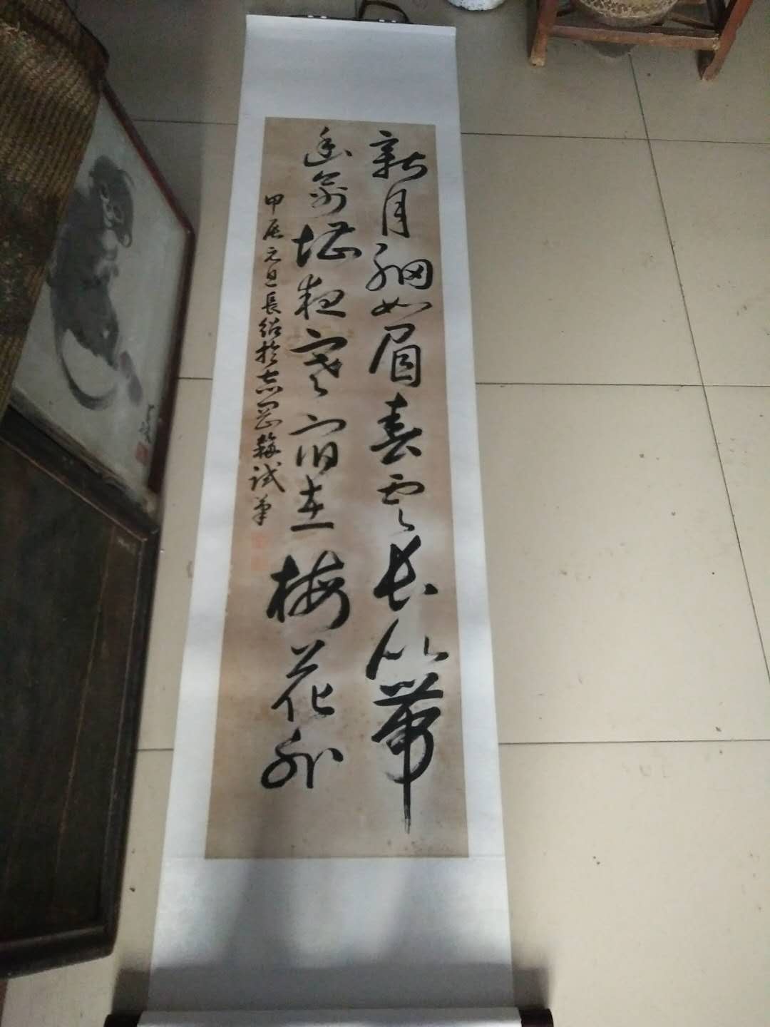 清代光绪翰林 长绍 书法条幅，尺寸138-34cm
