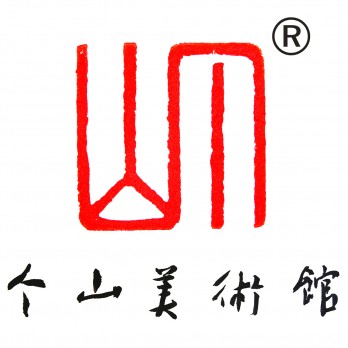 个山美术馆logo