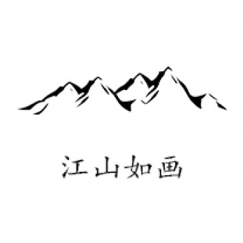 沈阳江山如画艺术品logo
