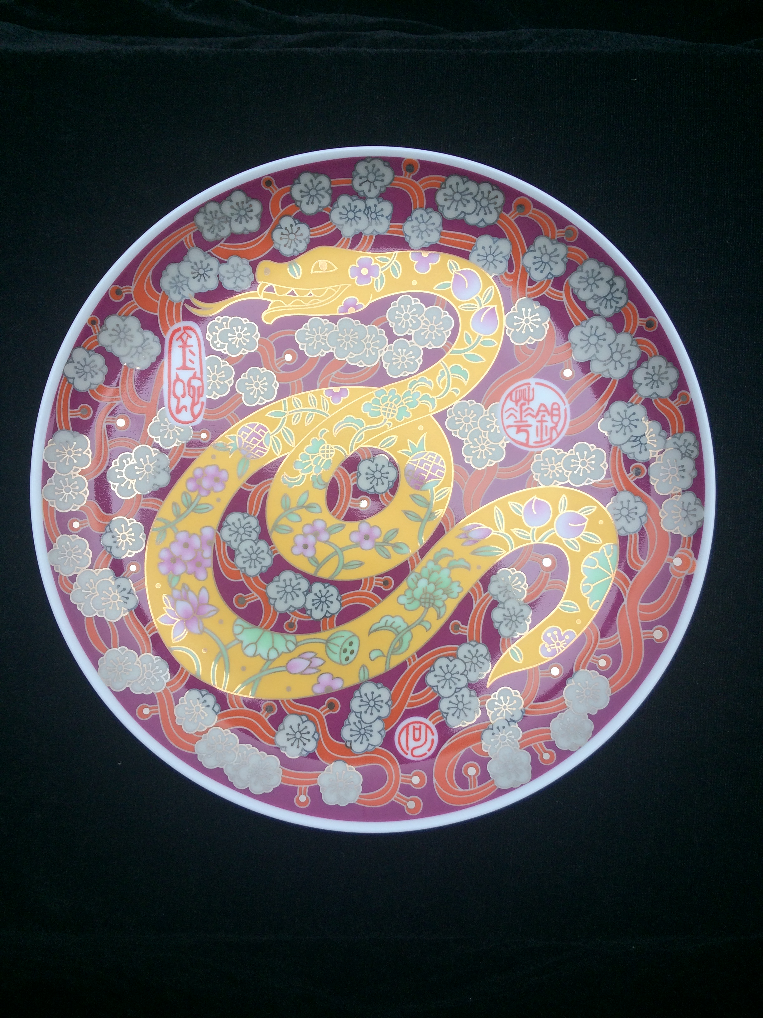 十二生肖盘·蛇