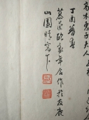 欧豪年 广东籍 花鸟册页，尺寸24-18cm，44面
