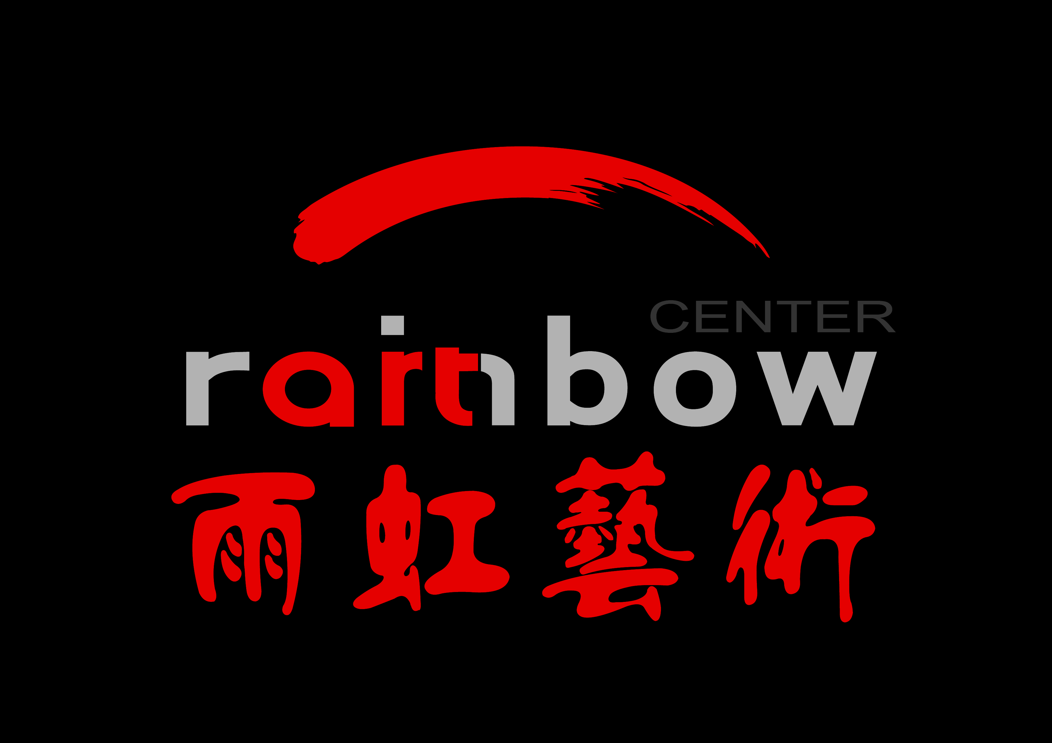 雨虹画廊 logo