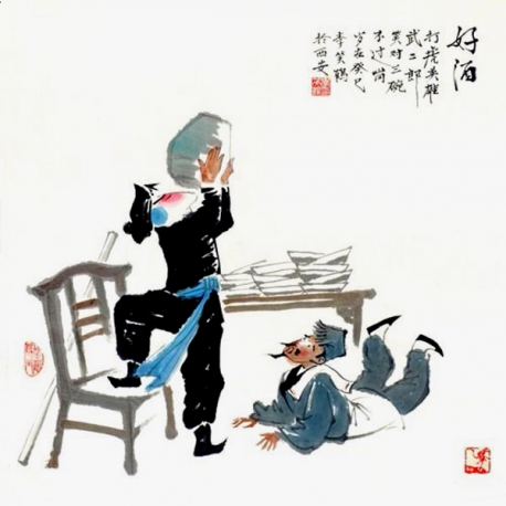 李笑鹤 人物《好酒》69x69cm