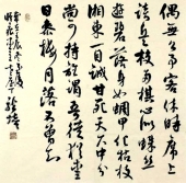 杨龙培书法 行书 黄庭坚诗《弈棋二首呈任渐》70x70cm