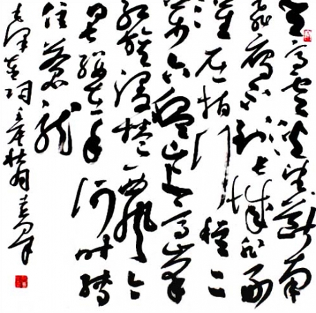 祝嘉群书法   草书 ****诗《清平乐·六盘山》66x66cm