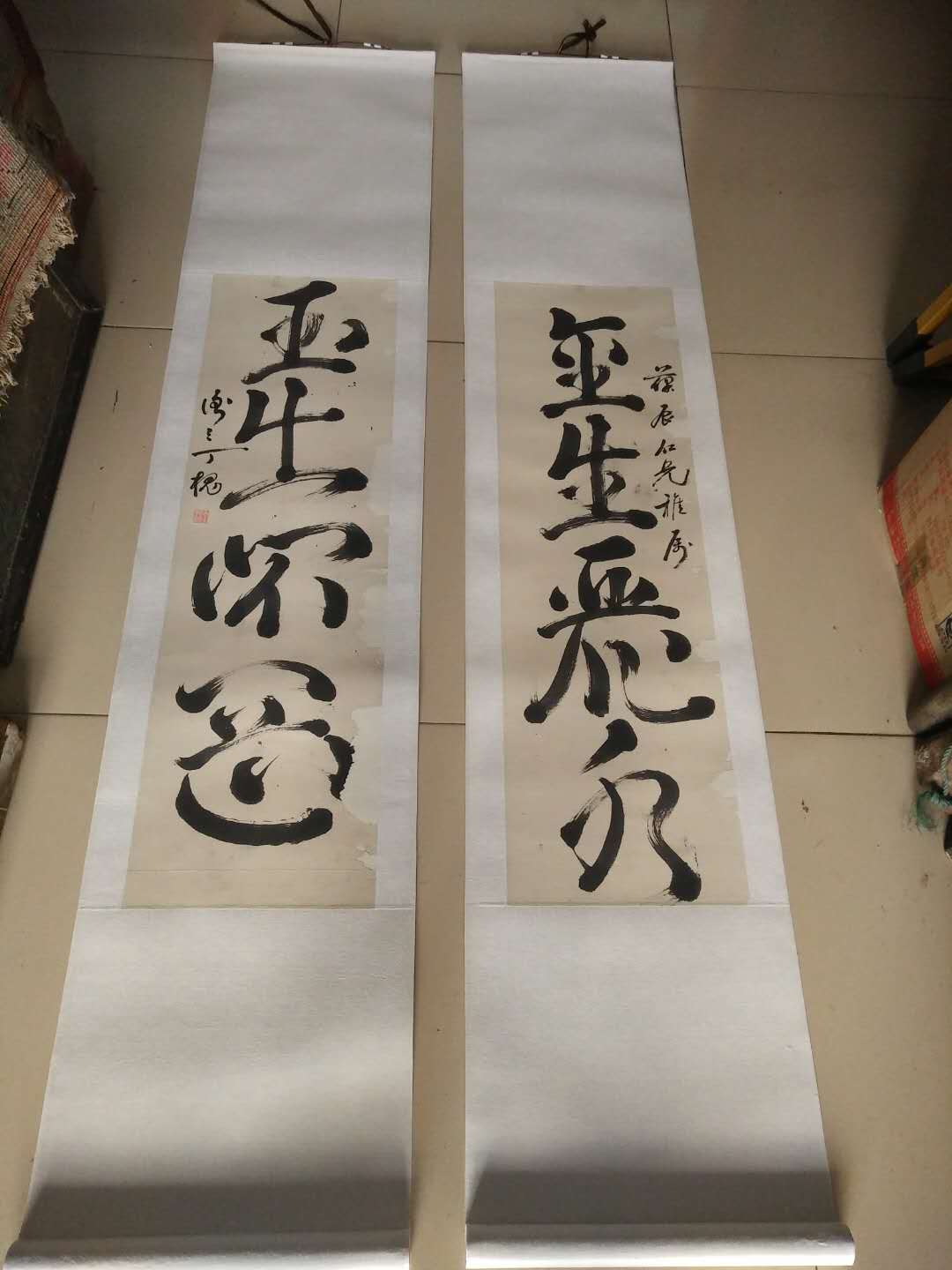 云南 丁槐 中国拿破仑 书法对联，尺寸93-28cm